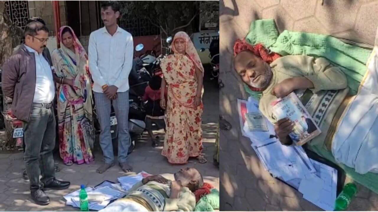जनसुनवाई में दिखा अनोखा नजारा : हाथ में संविधान, जमीन पर लेटकर मांगा इंसाफ, प्रशासन बोला- जांच के बाद होगा निर्णय
