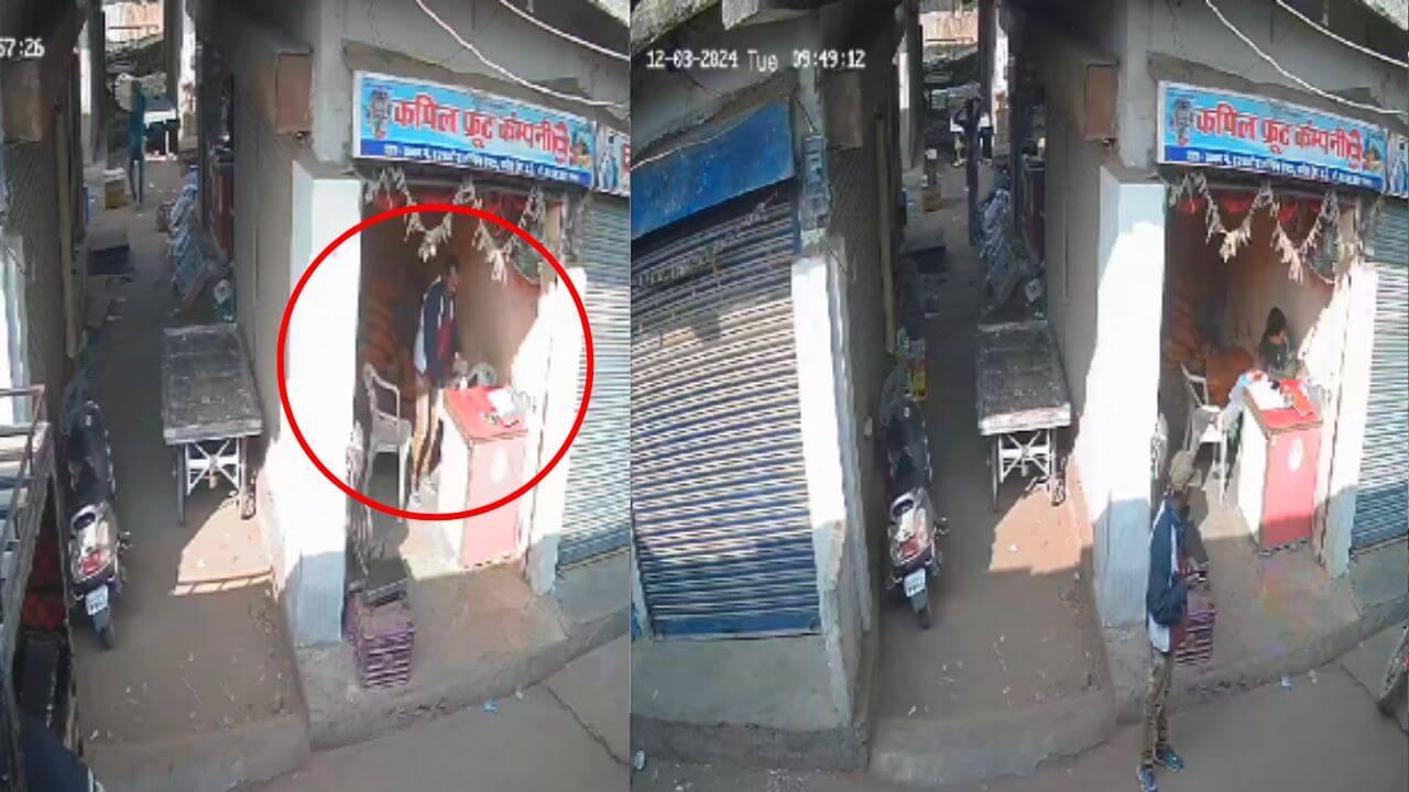 नजर हटी, दुर्घटना घटी… और दुकान से चोरी हो गए एक लाख 14 हजार रुपये, जांच में जुटी पुलिस