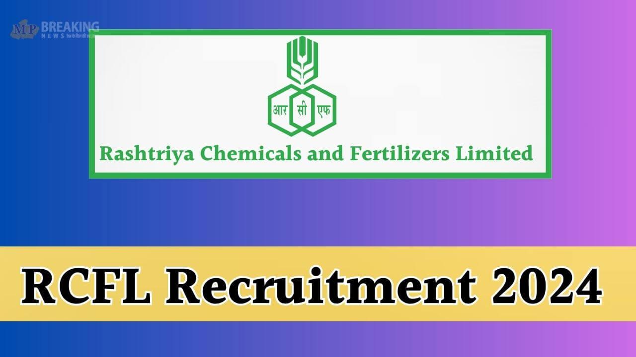 युवाओं के लिए सुनहरा अवसर, RCFL ने निकाली 378 पदों पर भर्ती, आवेदन शुरू, 24 दिसंबर है अंतिम तिथि, जानें डिटेल 
