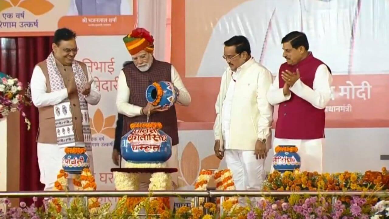 रामसेतु कलश में तीनों नदियों का जल भरकर PM Modi ने किया PKC परियोजना का शुभारंभ, सीएम डॉ मोहन यादव ने बताया आधुनिक युग का भगीरथ