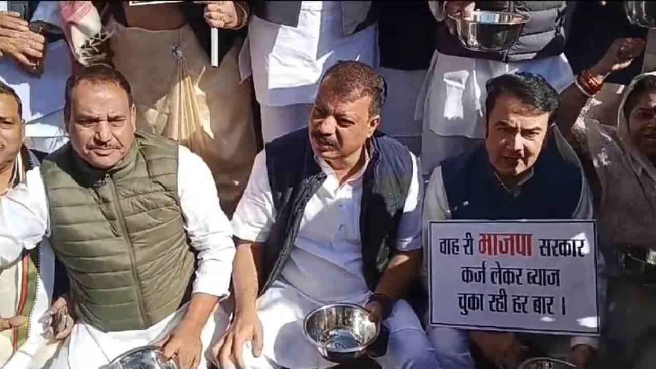 MP News : विधानसभा में कटोरा लेकर पहुंची कांग्रेस, सरकार पर प्रदेश को कर्ज में डुबोने के आरोप
