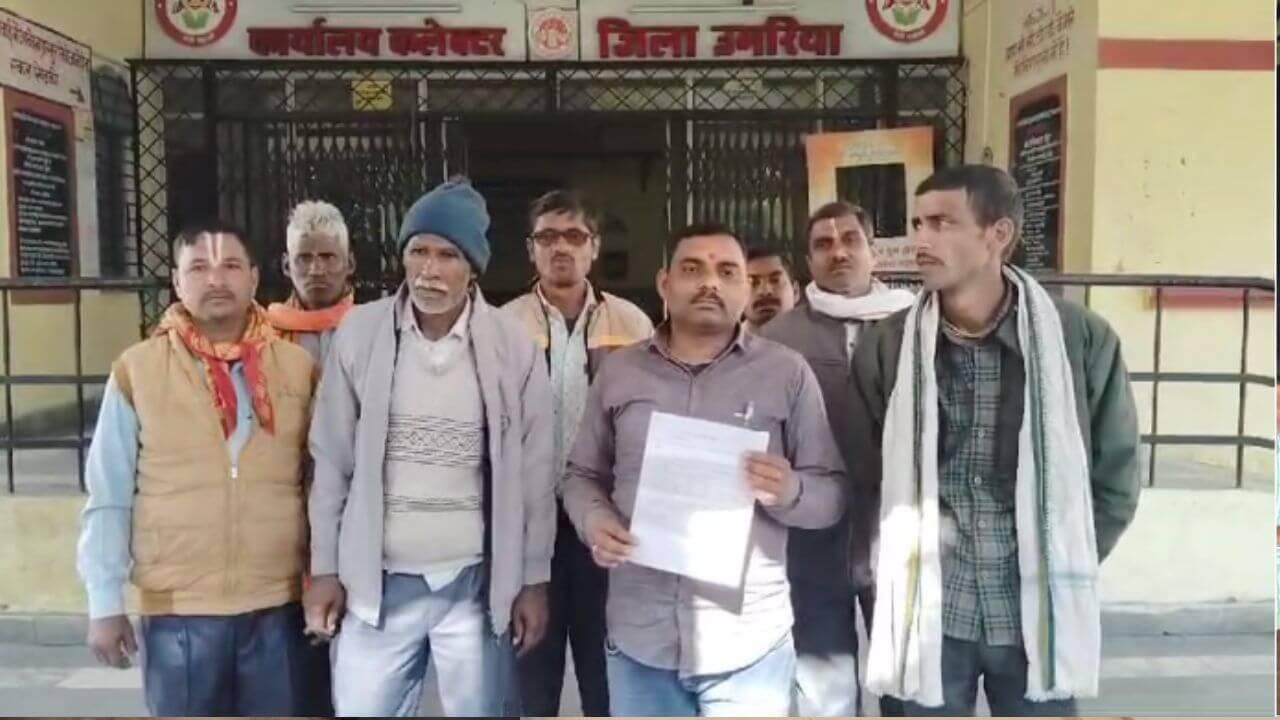 Umaria News : धान खरीदी ना होने के कारण किसान परेशान, कलेक्टर से की मांग, जल्द शुरू की जाए खरीदी केंद्र