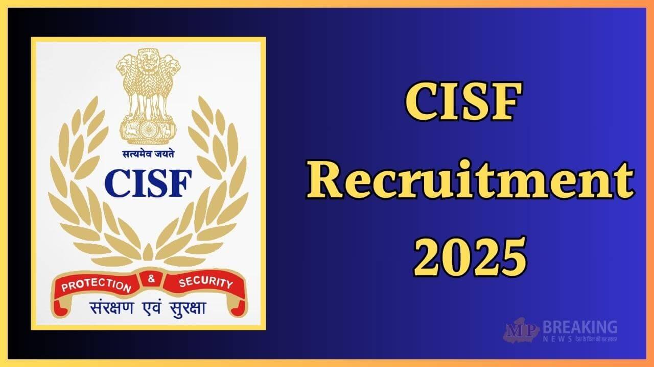 10वीं पास युवाओं के लिए सुनहरा मौका, CISF ने निकाली बंपर भर्ती, 1161 पद खाली, 5 मार्च से आवेदन शुरू, यहाँ जानें डिटेल 