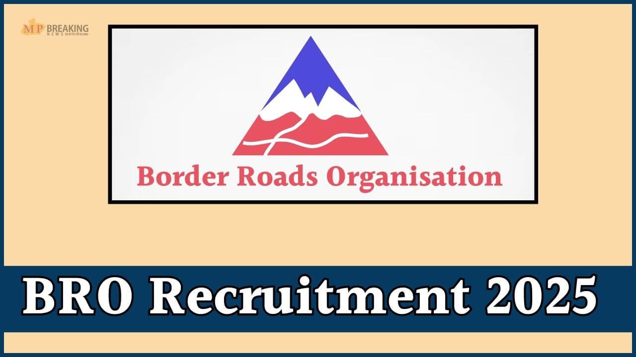 सरकारी नौकरी 2025: 10वीं पास युवाओं के लिए सुनहरा मौका, BRO ने निकाली 411 पदों पर भर्ती, 24 फरवरी तक करें आवेदन 