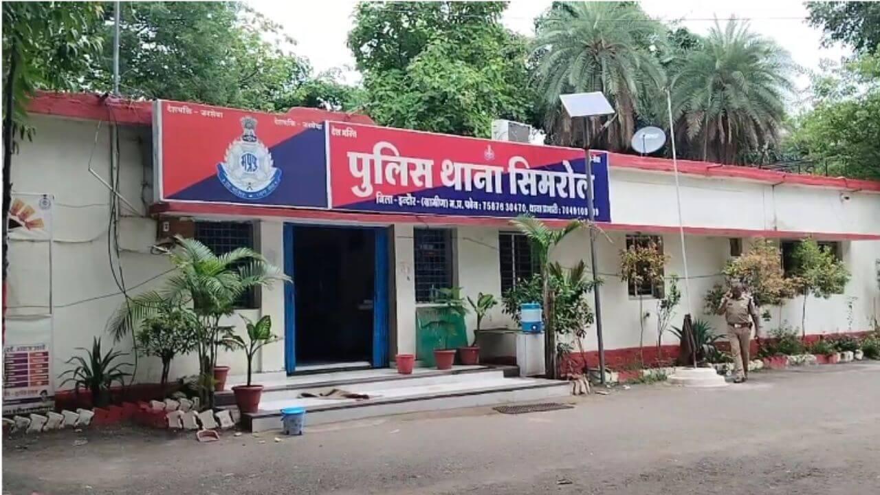 Indore News : शादी का झांसा देकर महिला का शारीरिक शोषण, मामला दर्ज