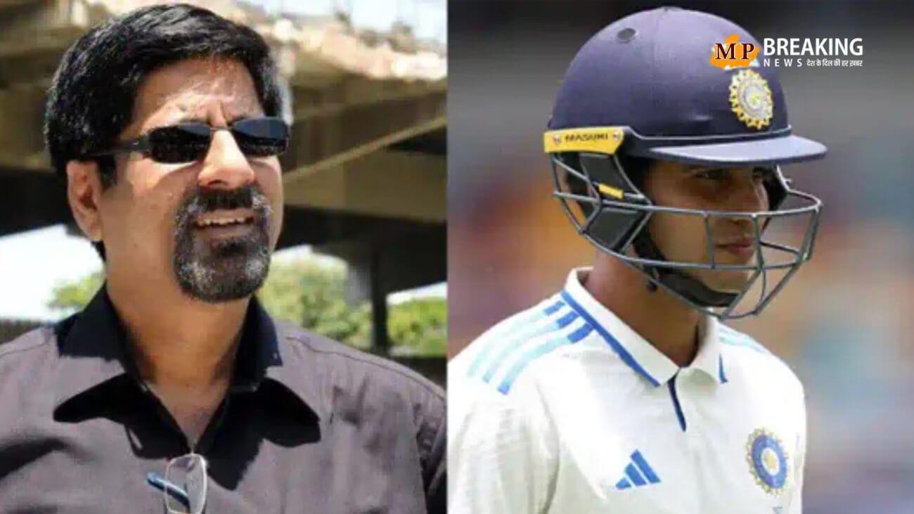 “शुभमन गिल एक ओवररेटेड क्रिकेटर हैं, मेरी बात किसी ने नहीं सुनी” बोले पूर्व भारतीय कप्तान कृष्णमाचारी श्रीकांत