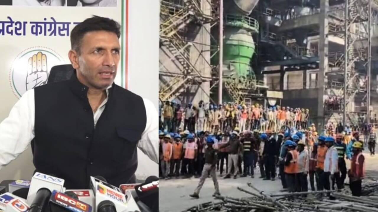 JK Cement हादसे के मृतकों को 50-50 लाख रुपये मुआवजा देने की मांग, जीतू पटवारी करेंगे फैक्ट्री का दौरा