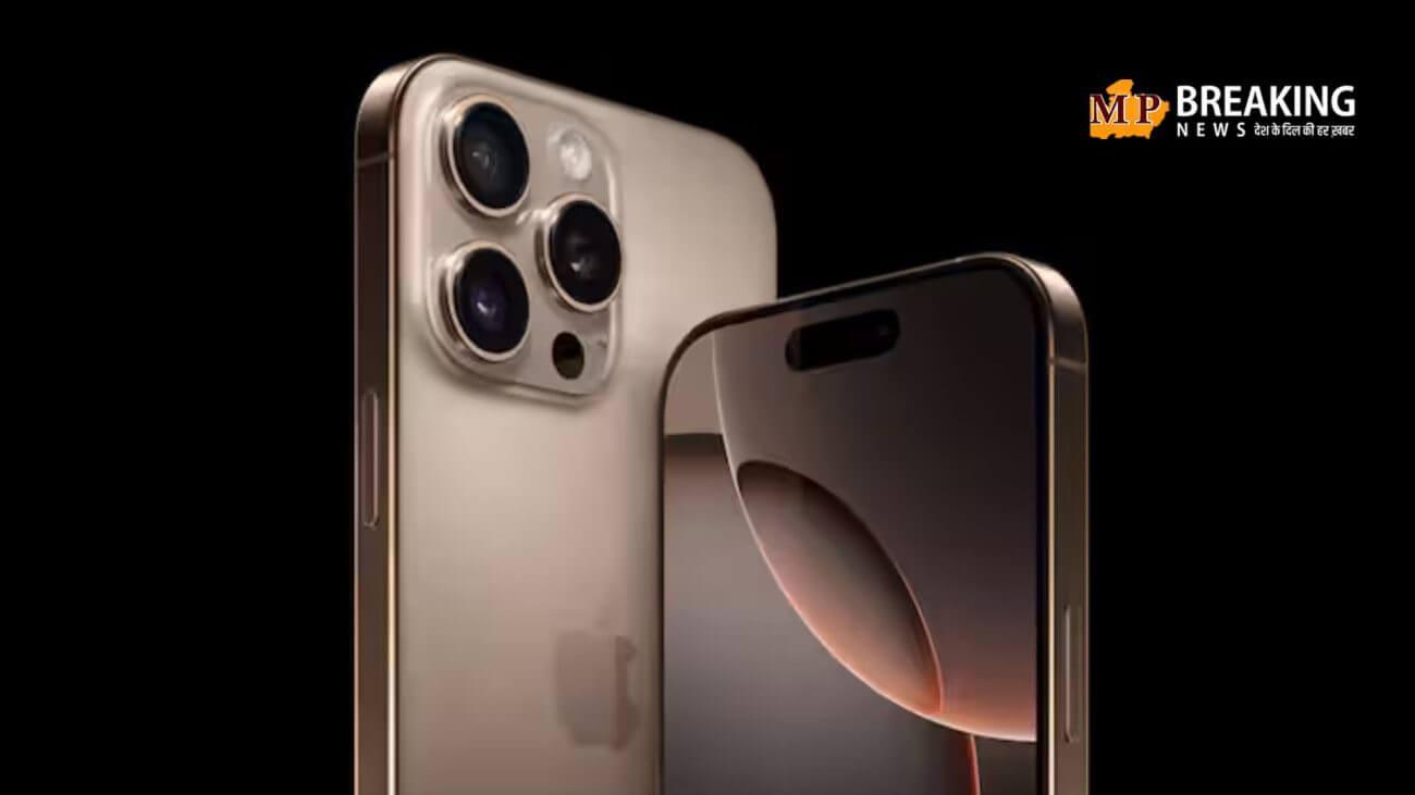 iPhone 16 में करंट लगने की शिकायत, परेशान हो रहे उपयोगकर्ता