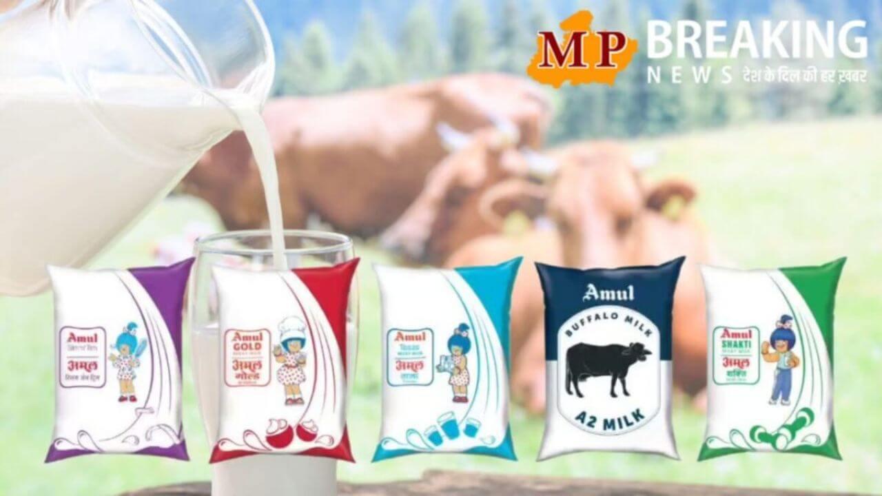 Amul Milk: बजट से पहले आम आदमी को महंगाई से राहत, अमूल ने घटाई दूध की कीमत, पहली बार ऐसा फैसला