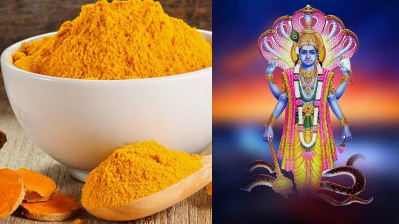 चुटकीभर हल्दी से गुरुवार को करें ये उपाय, सफलता चूमेगी कदम