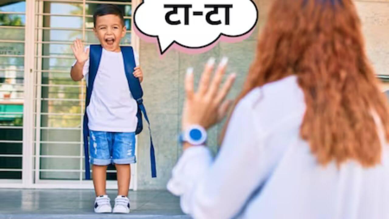 किसी से विदा होते समय क्यों कहते हैं “TATA”? जानें इसकी दिलचस्प बातें