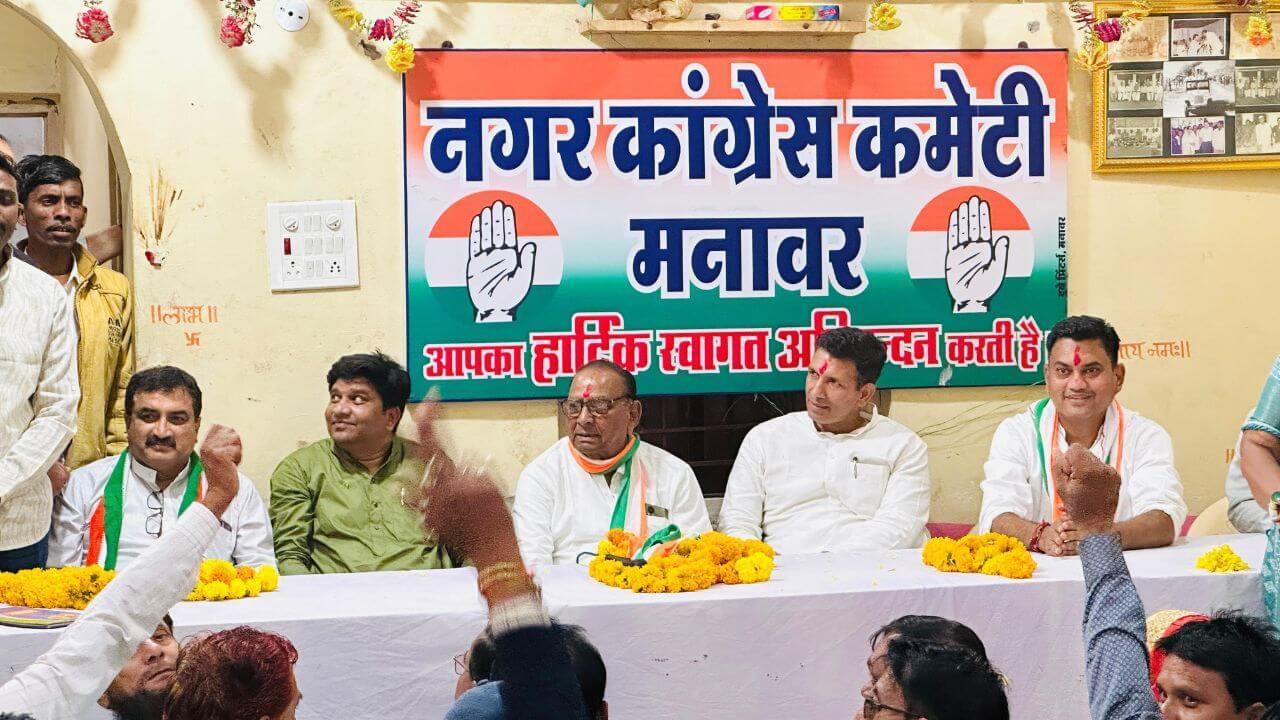 27 जनवरी को महू आएंगे खड़गे, राहुल गांधी, प्रियंका गांधी, कार्यकर्ताओं से बोले जीतू पटवारी, गुटबाजी छोड़कर कांग्रेस को मजबूत बनायें