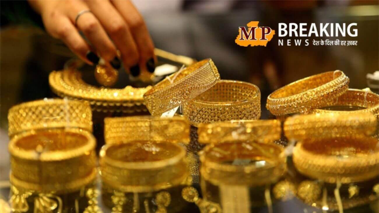 सोना खरीदने का विचार है क्या ? ये है आज रविवार का 10 ग्राम का लेटेस्ट रेट, जानें अपने शहरों का भी 2 फरवरी का ताजा भाव