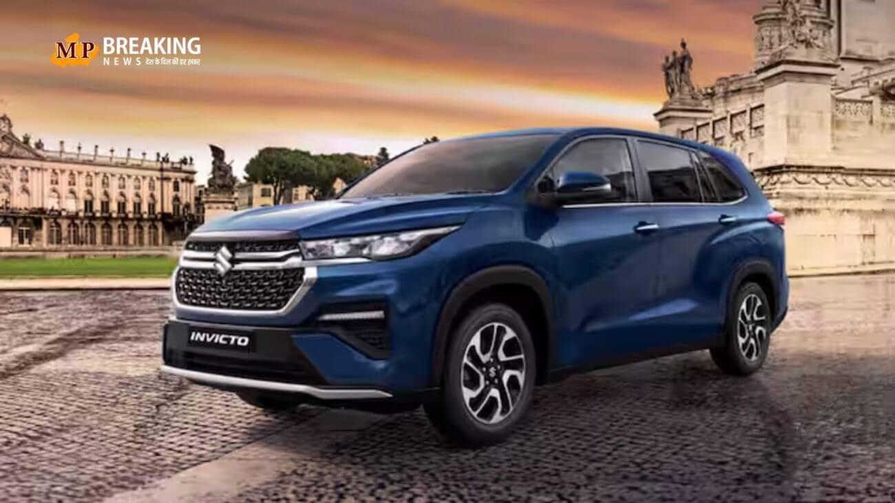 मारुति सुजुकी की इस कार पर मिल रहा ₹2 लाख से भी ज्यादा का डिस्काउंट, 7 सीटर गाड़ियों में है यह शानदार ऑप्शन!