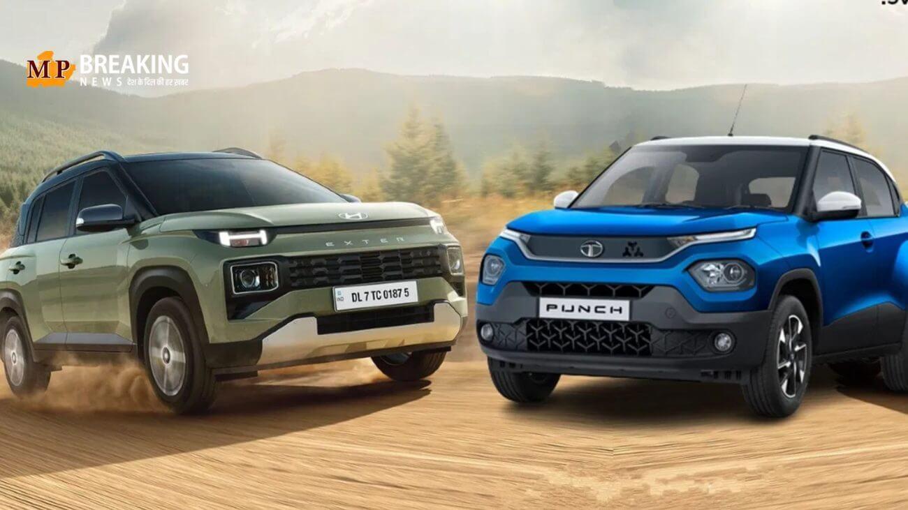 हुंडई एक्सटर और टाटा पंच को लेकर हैं कंफ्यूज? यहां जानिए दोनों गाड़ियों के शानदार फीचर्स
