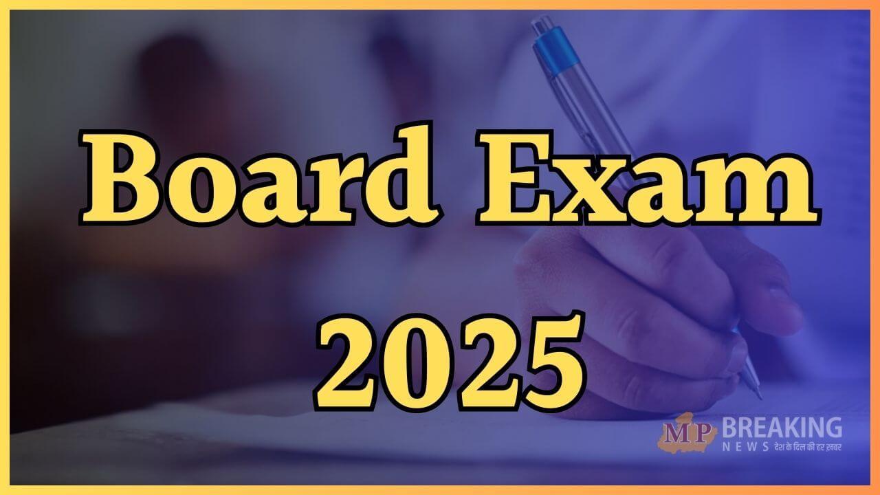 Board Exam 2025: 10वीं बोर्ड परीक्षा के लिए ऐसे करें हिन्दी विषय की तैयारी, आएंगे अच्छे अंक, छात्र इन 10 टिप्स को करें फॉलो