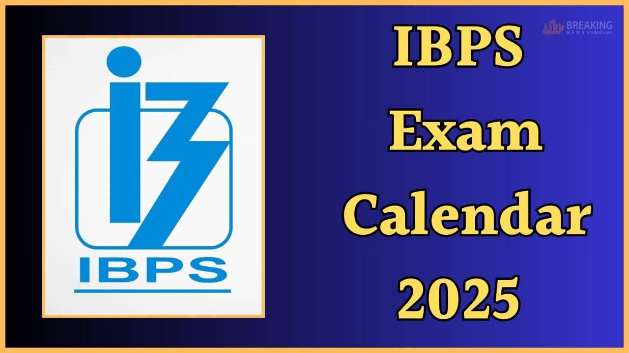 IBPS Exam 2025: आईबीपीएस एग्जाम कैलेंडर जारी, PO, क्लर्क समेत कई भर्ती परीक्षाओं की तारीख घोषित, यहाँ करें चेक 
