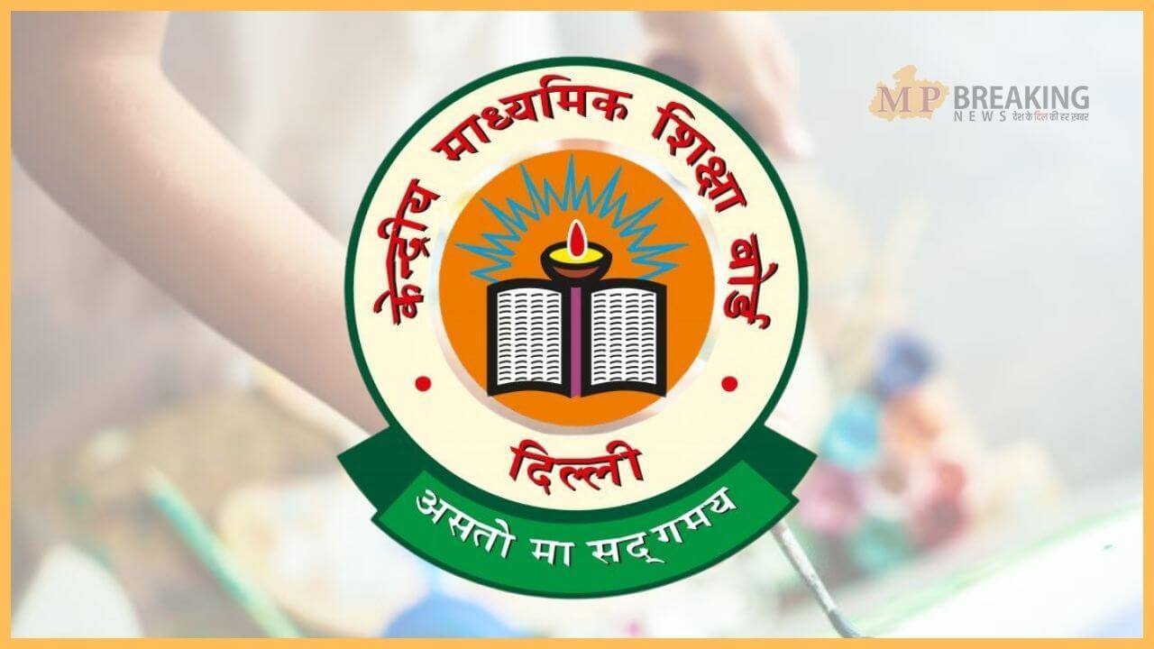 CBSE का अहम नोटिस, सभी स्कूलों में SAFAL-KSA अनिवार्य, रजिस्ट्रेशन शुरू, कक्षा 6 से 9वीं के छात्र होंगे शामिल