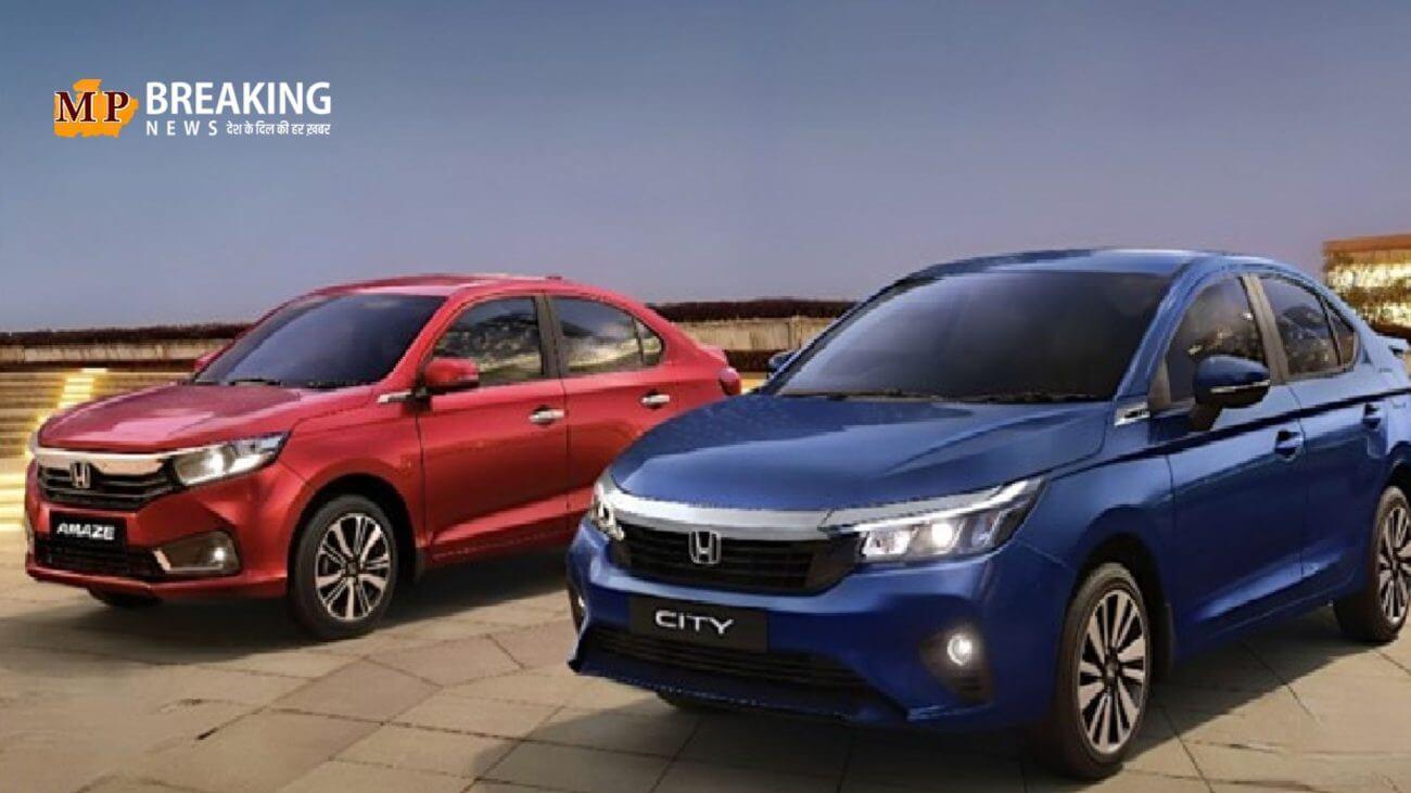 जापानी ऑटोमेकर होंडा ने भी भारतीय ग्राहकों को दिया झटका, इन गाड़ियों की कीमतों में किया इजाफा