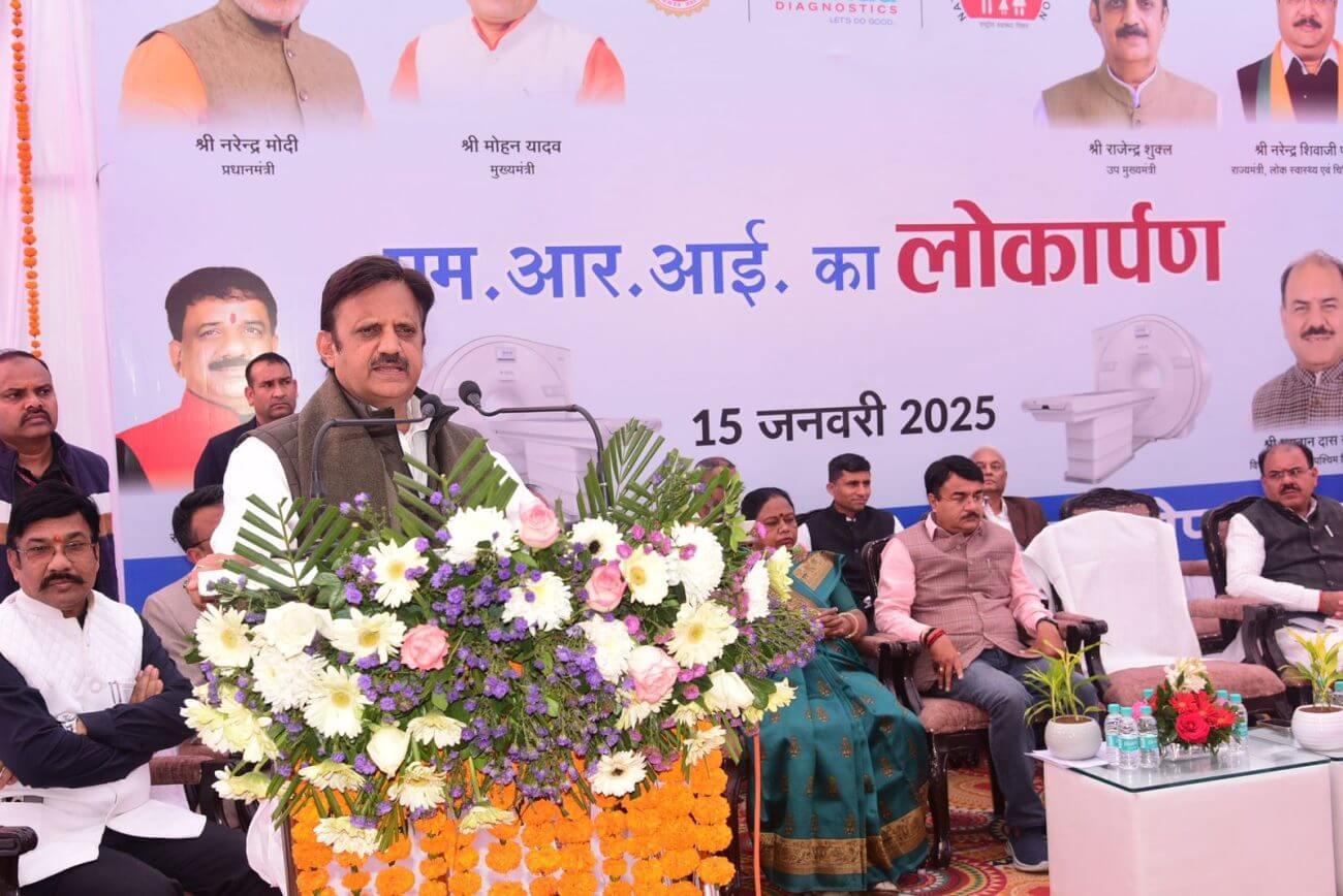 भोपाल के जे पी हॉस्पिटल में MRI सुविधा शुरू, प्रदेश का पहला जिला चिकित्सालय, उज्जैन-इंदौर-ग्वालियर और जबलपुर में भी जल्द होगी शुरू