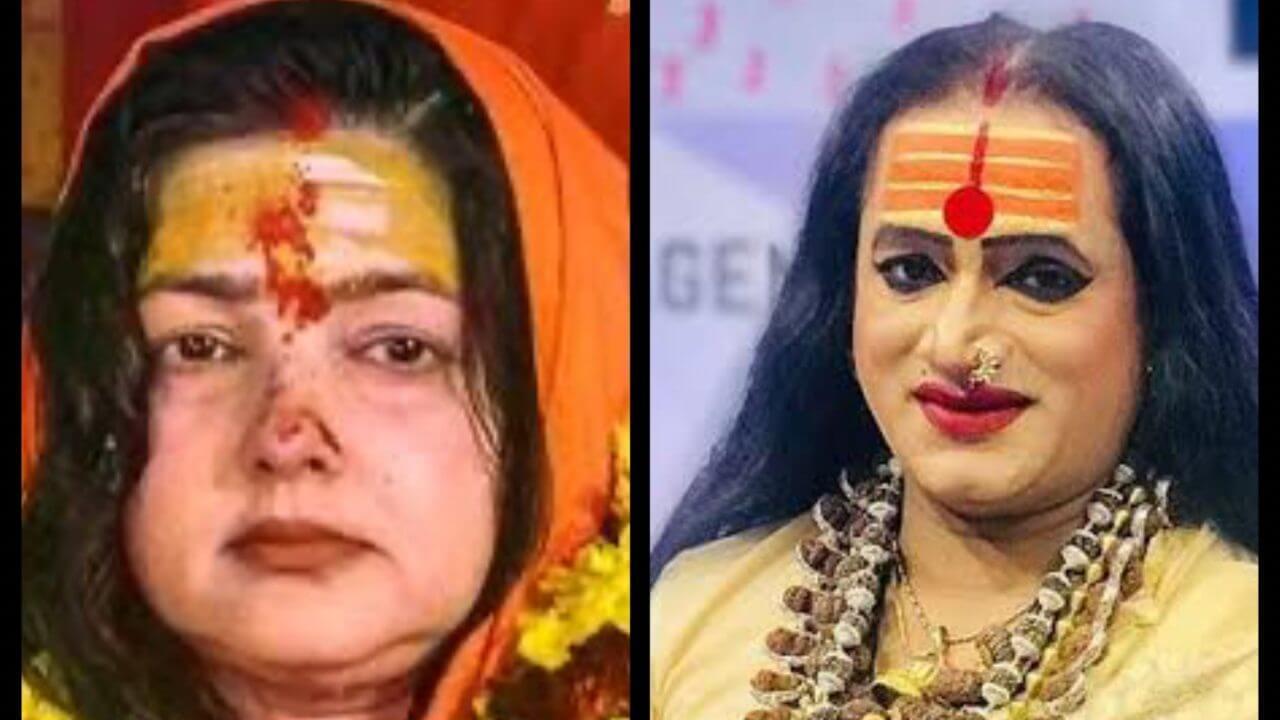 किन्नर अखाड़े ने ममता कुलकर्णी को महामंडलेश्वर पद से हटाया, लक्ष्मी शर्मा को भी आचार्य महामंडलेश्वर पद और अखाड़े से निष्कासित किया