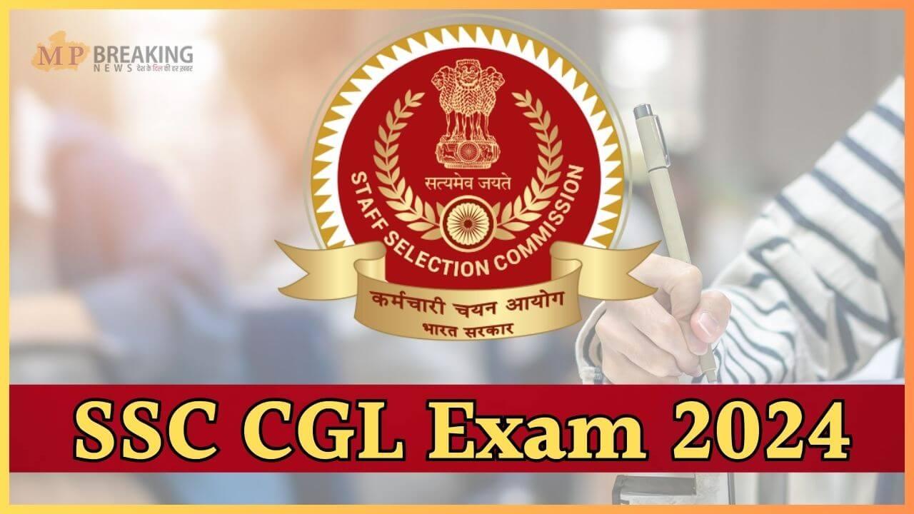 उम्मीदवार ध्यान दें, SSC CGL भर्ती पर बड़ी अपडेट, अहम नोटिस जारी, रोके गए कैंडिडेट्स के रिजल्ट घोषित, देखें खबर 