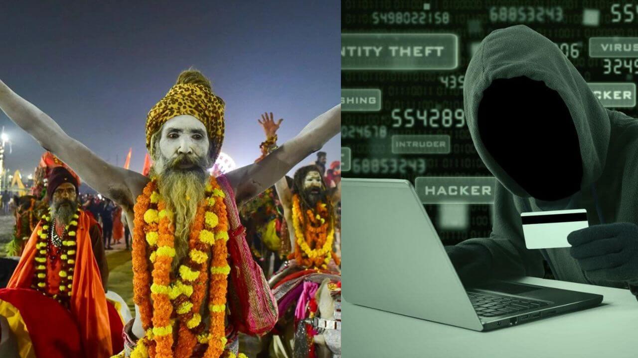 ‘सिर्फ पंजीकृत वेबसाइट से बुकिंग कराएं’ UP POLICE ने प्रयागराज महाकुंभ को लेकर जारी किया वीडियो, कहा साइबर स्कैम के जाल में न फंसें!