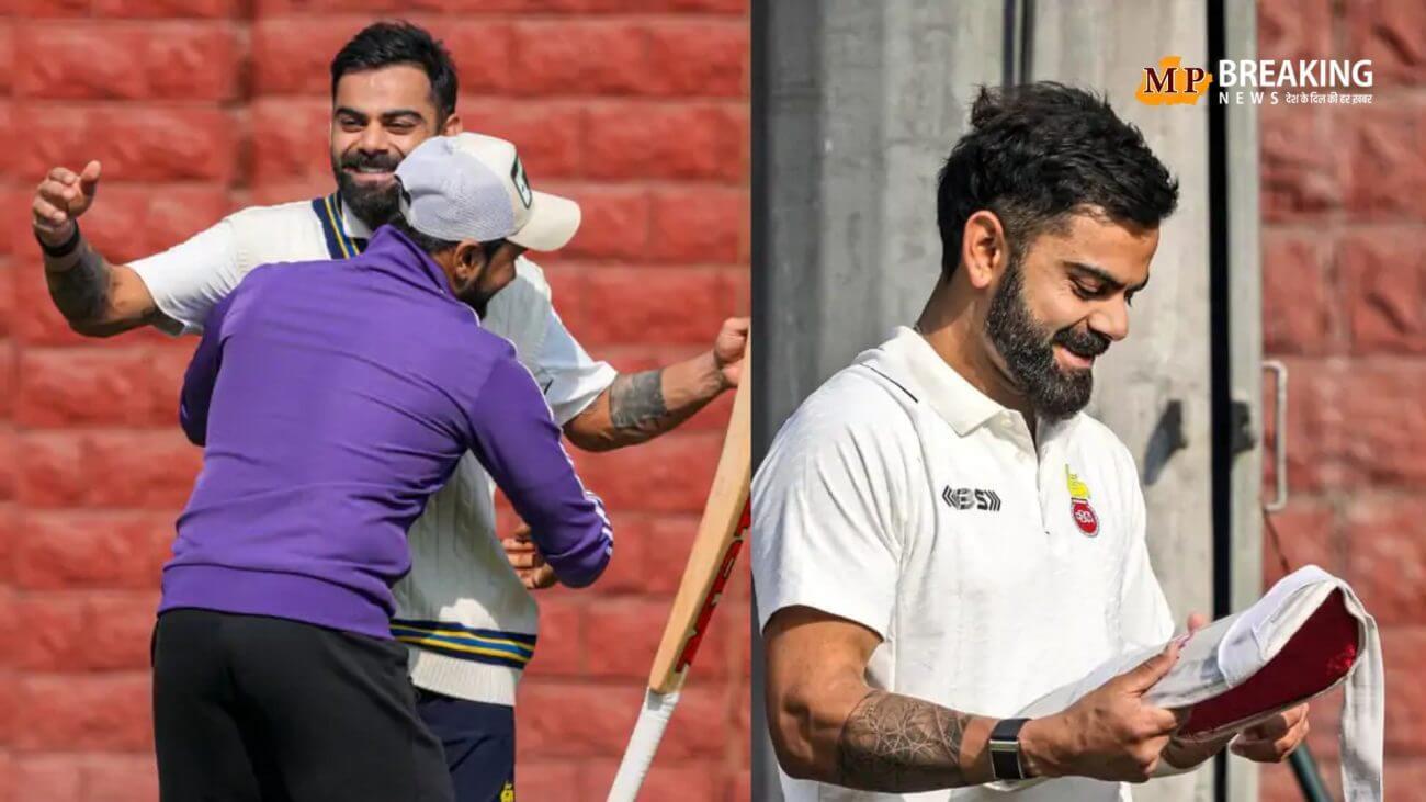 कल से शुरू होने वाले मुकाबले में खेलेंगे विराट कोहली, दिल्ली के कोच ने की पुष्टि, विराट की प्रैक्टिस सेशन की तस्वीरें हुई वायरल