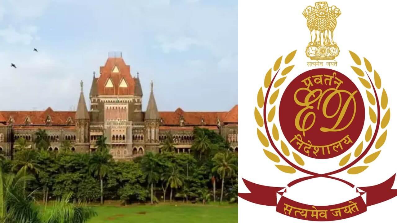 ED को कड़ी फटकार, बॉम्बे हाई कोर्ट ने लगाया 1 लाख रुपये का जुर्माना, जानें पूरा मामला