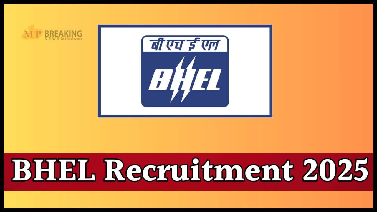 सरकारी नौकरी: BHEL ने निकाली 400 पदों पर भर्ती, 1.80 लाख रुपये तक वेतन, 1 फरवरी से आवेदन शुरू, जानें डिटेल 