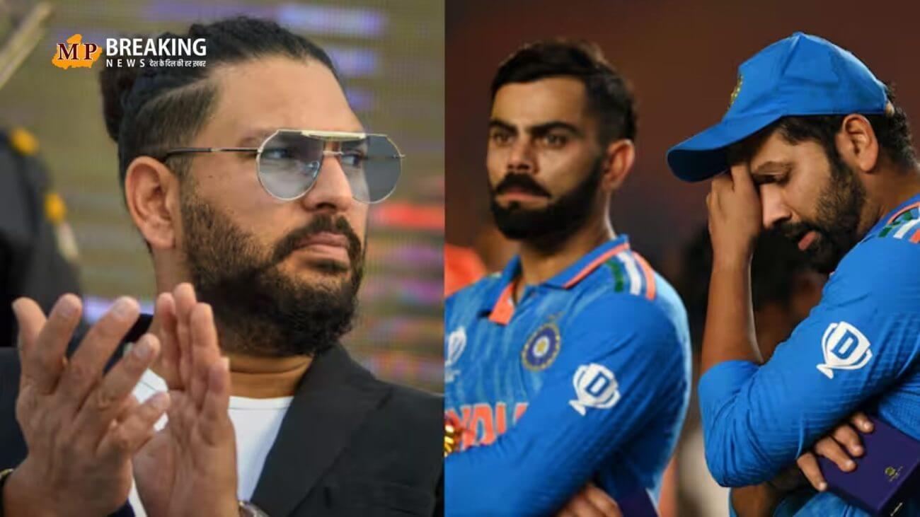 पूर्व क्रिकेटर युवराज सिंह ने विराट कोहली और रोहित शर्मा को लेकर दिया बड़ा बयान, कहा – ‘आलोचना करना बहुत आसान लेकिन ….’