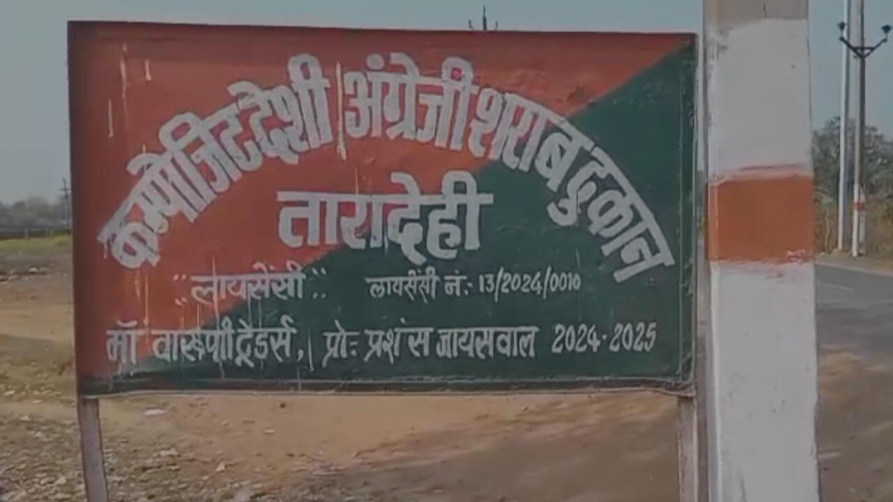 दमोह: शराब की दुकान में चोरी, 3 चोरों ने चुराया कैश काउंटर, घटना CCTV में कैद