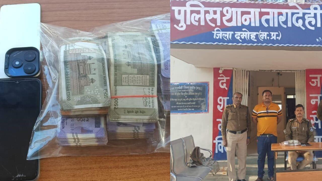 दमोह में शराब दुकान लूट कांड का खुलासा, पुलिस ने 4 आरोपियों को किया गिरफ्तार