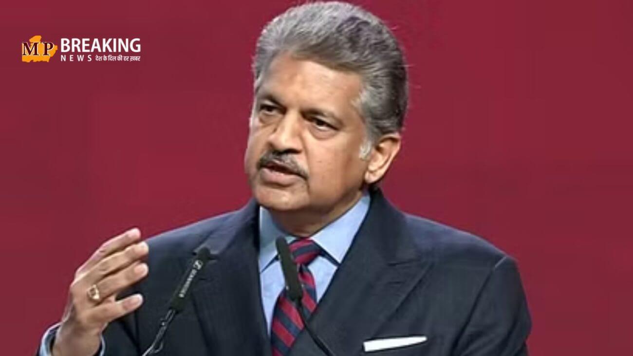 काम के घंटों की बहस में आनंद महिंद्रा भी शामिल, कहा – ‘मेरी पत्नी बेहद खूबसूरत है और मुझे उन्हें निहारना अच्छा लगता है’