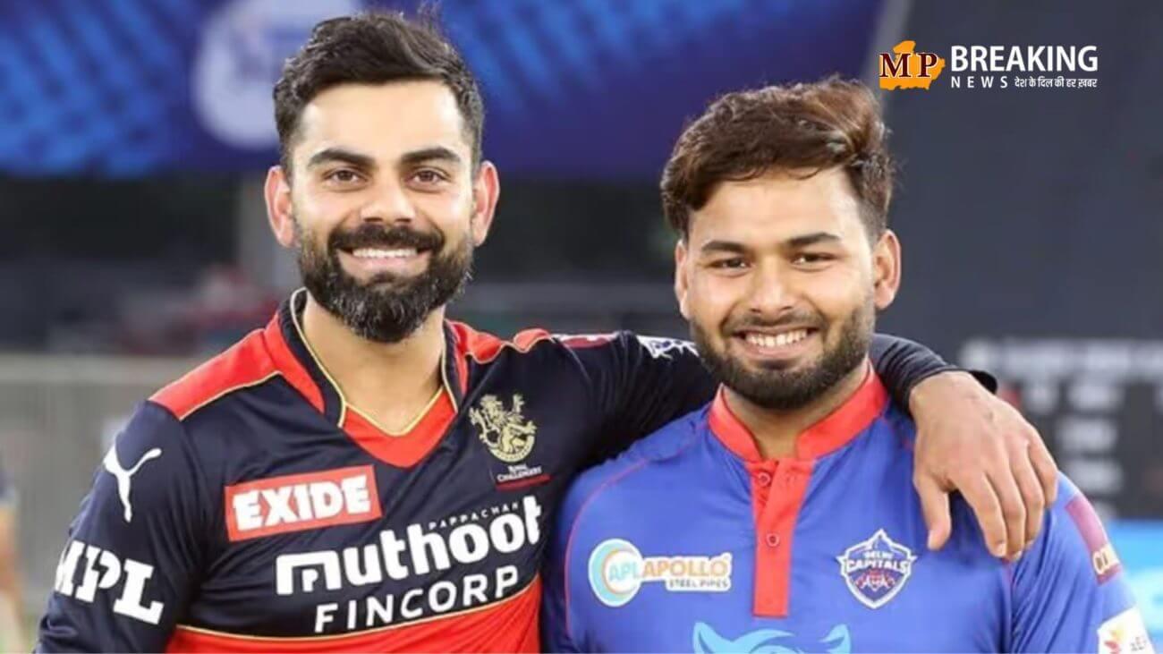 रणजी ट्रॉफी में खेल सकते हैं विराट कोहली और ऋषभ पंत, दिल्ली की संभावित टीम में नाम शामिल