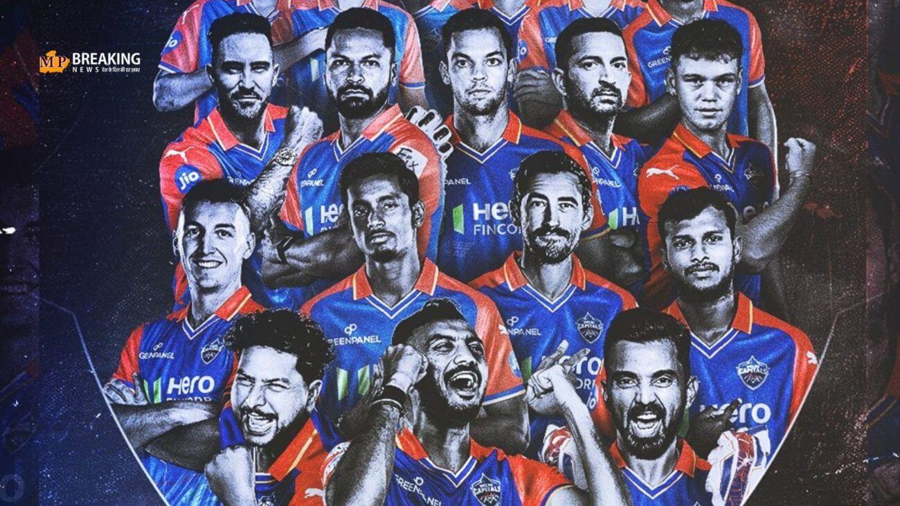 आईपीएल 2025 में दिल्ली कैपिटल्स की टीम का कप्तान होगा यह खिलाडी, केएल राहुल को नहीं मिलेगी यह जिम्मेदारी!