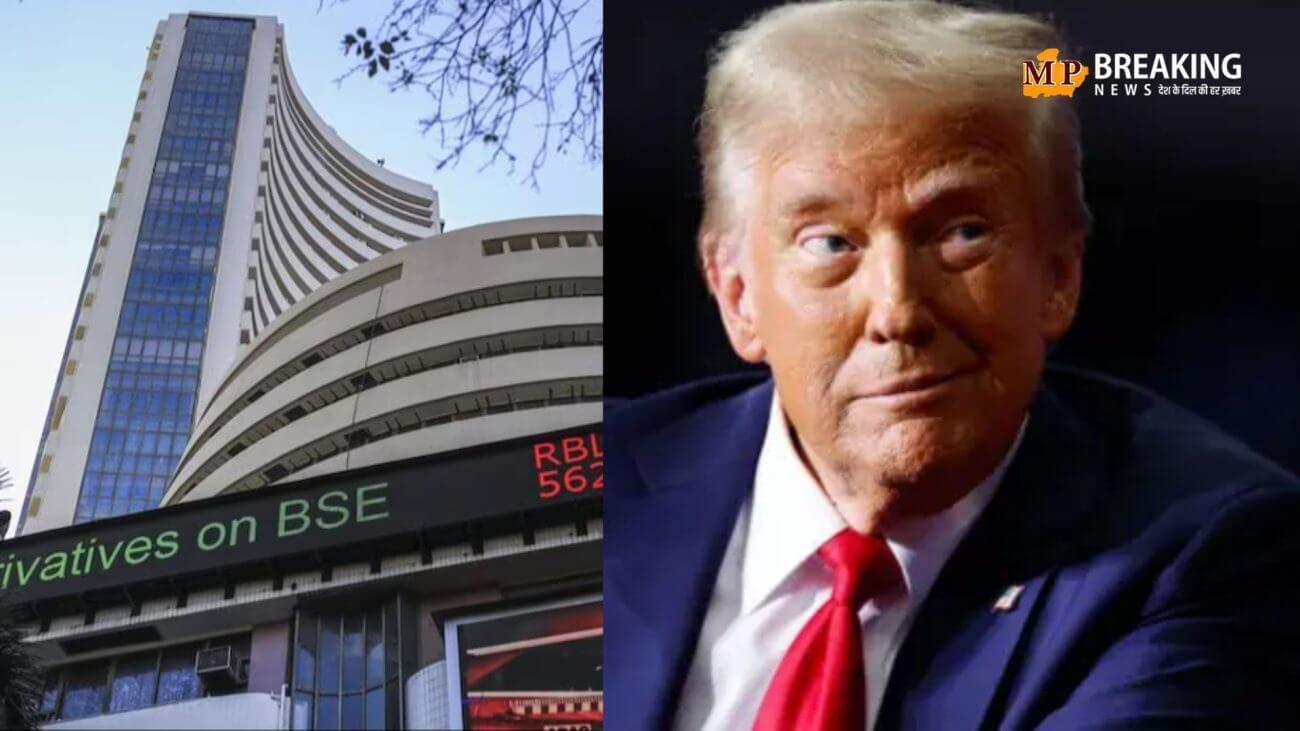 यह सप्ताह भारतीय शेयर बाजार के निवेशकों के लिए रहेगा बेहद खास, डोनाल्ड ट्रंप के शपथ ग्रहण समारोह के आलावा इन इवेंट का पड़ेगा असर