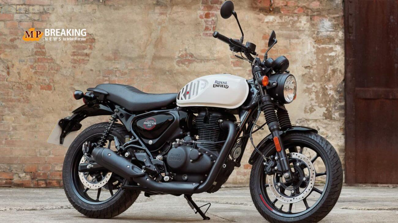रॉयल एनफील्ड हंटर 350 का भारतीय ग्राहकों पर छाया जादू, सेल के मामले में नया मुकाम किया हासिल