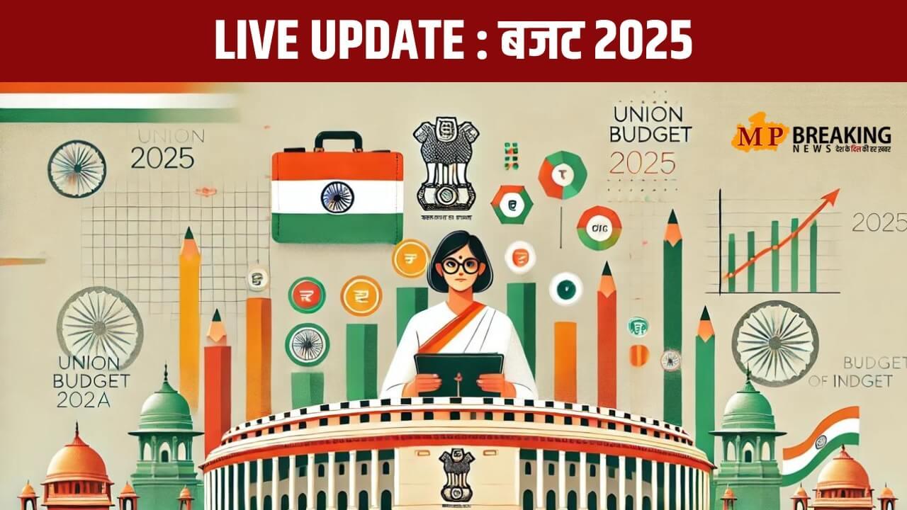 Union Budget 2025 Live: 12 लाख की आय टैक्स फ्री, टीवी, इलेक्ट्रिक व्हीकल और मोबाइल बैटरी की कीमतों में आएगी गिरावट, यहां जानें बजट की पूरी जानकारी