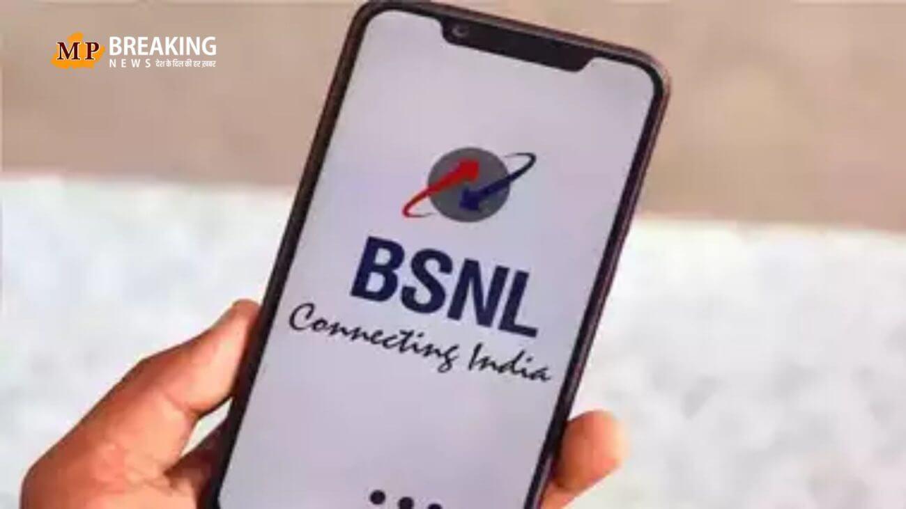 17 साल में पहली बार मुनाफे में आई बीएसएनएल, कस्टमर बेस बढ़कर दिसंबर तिमाही में 9 करोड़ पहुंचा