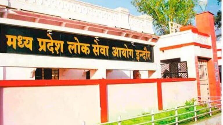 MPPSC SET:  जल्द जारी होगी राज्य पात्रता परीक्षा की Answer Key, 1 मार्च को हुआ था एग्जाम, जानें अन्य डिटेल्स