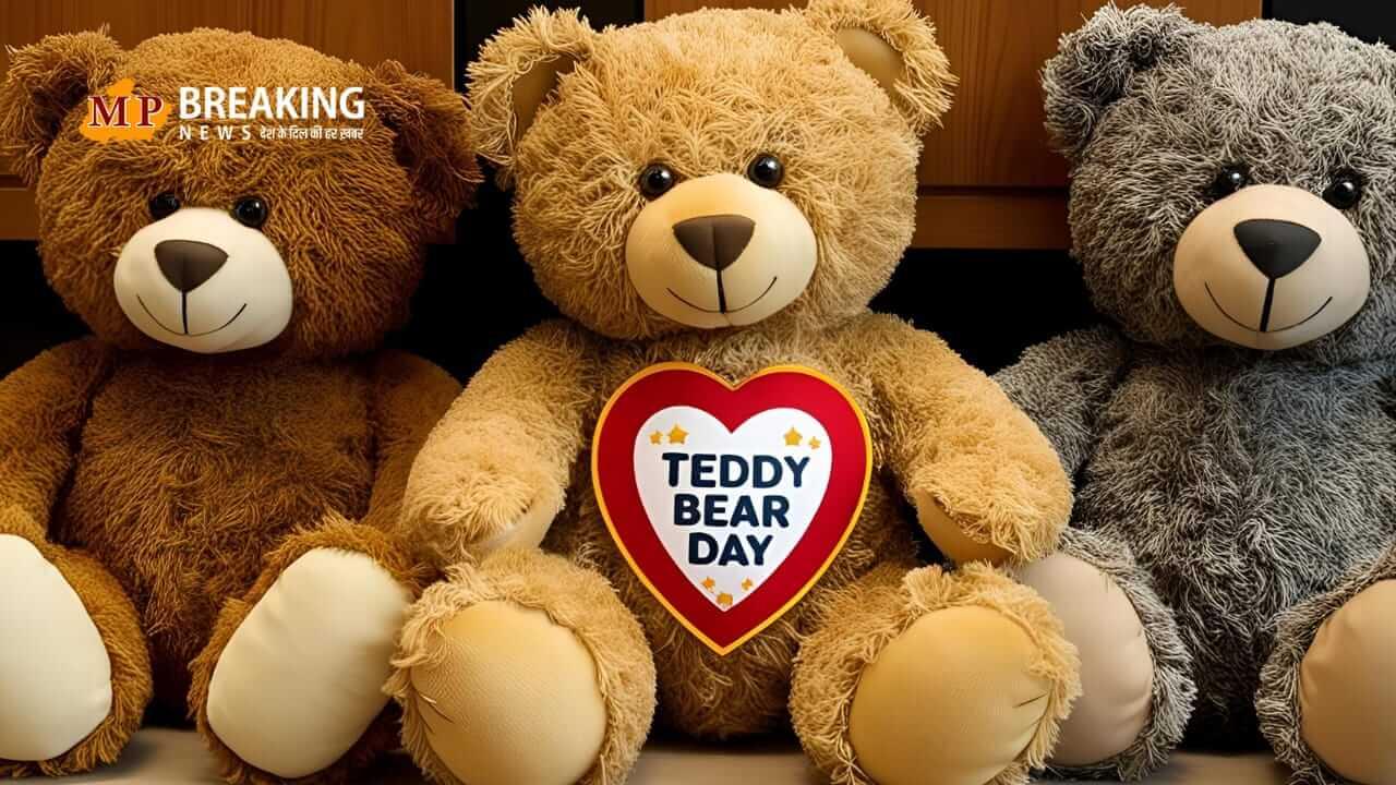 Happy Teddy Day : वैलेंटाइन वीक में आज टेडी बियर डे, प्रथम विश्व युद्ध में क्यों घटा इसका उत्पादन, जानिए दिलचस्प तथ्य