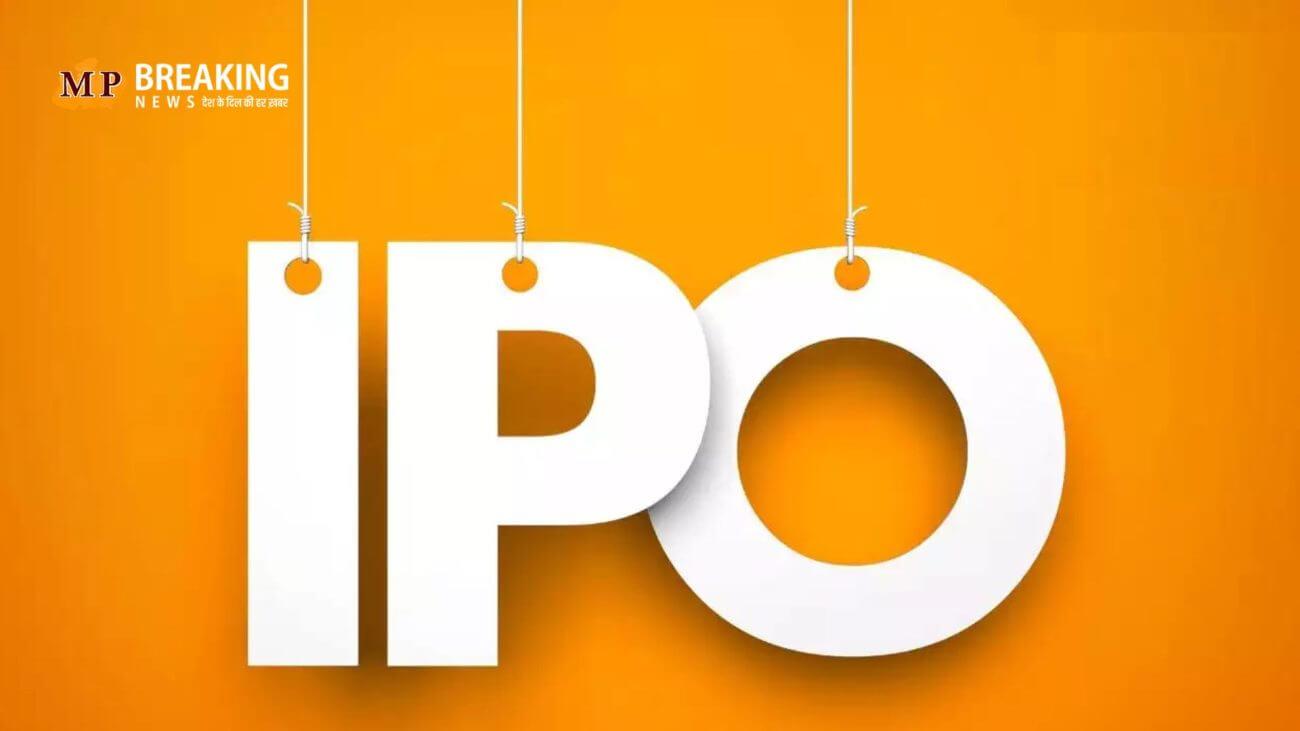 जल्द दस्तक देगा 3000 करोड़ रुपये का आईपीओ! यहां जानिए इससे जुडी पूरी जानकारी