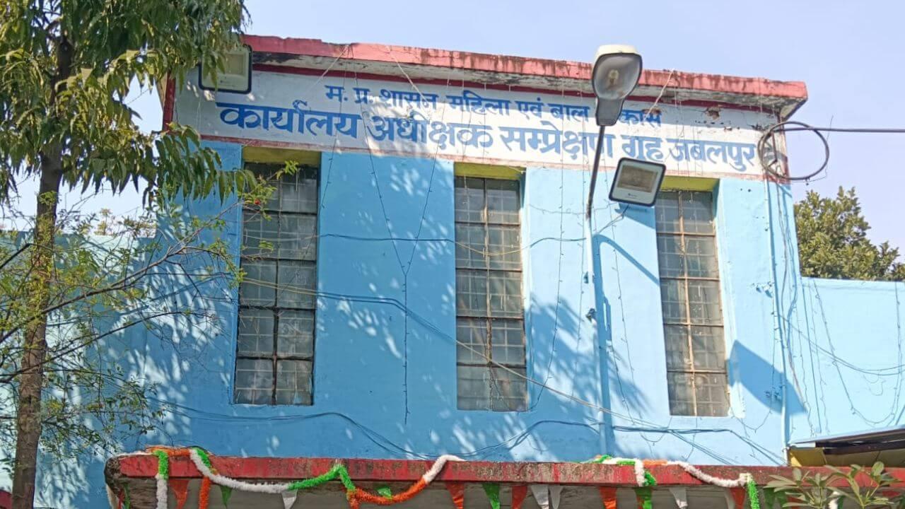 चौकीदार को घायल कर बाल संप्रेषण गृह से 8 नाबालिग फरार, जांच में जुटी पुलिस