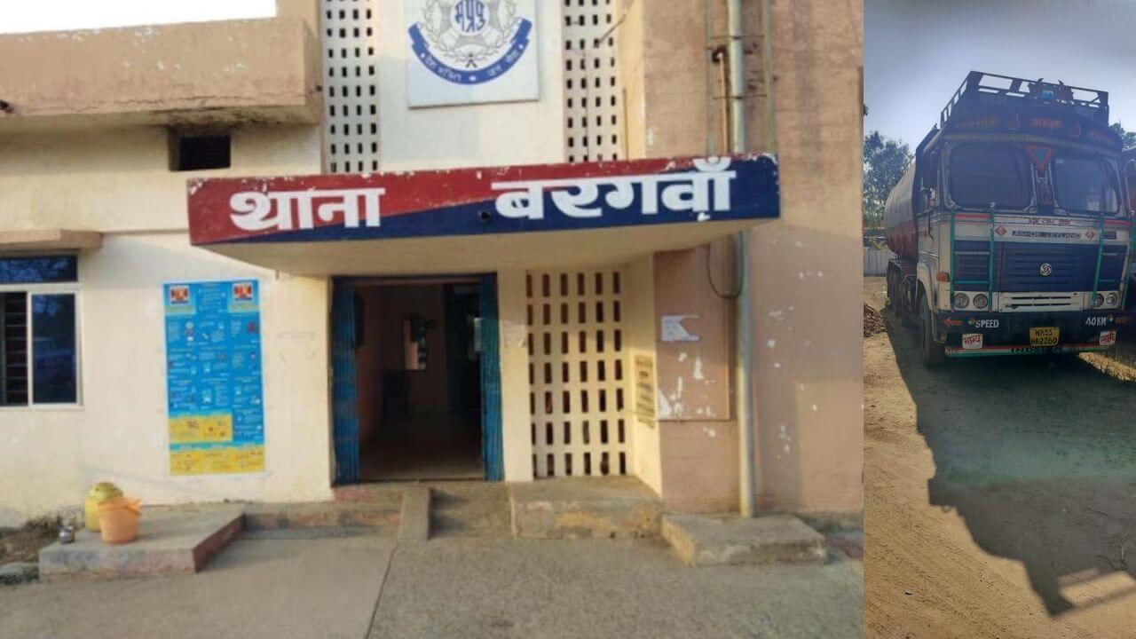 4 लाख 70 हजार रुपये कीमत के अवैध डीजल से भरा टैंकर जब्त, दो आरोपी गिरफ्तार