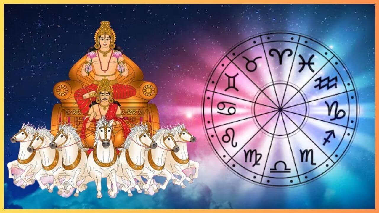 31 मार्च से हो सकती है इन 3 राशियों की चांदी, ग्रहों के राजा सूर्य बदलेंगे नक्षत्र, खुलेंगे भाग्य के द्वार!
