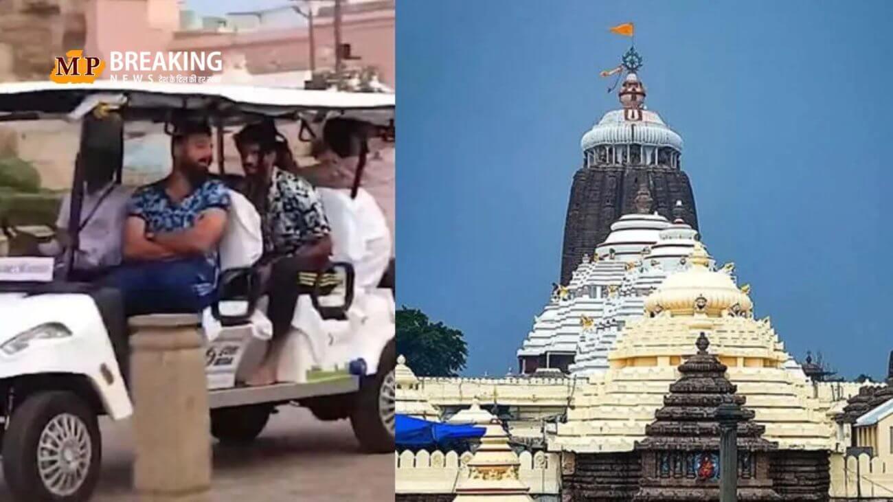 दूसरे मुकाबले से पहले दर्शन करने जगन्नाथ मंदिर पहुंचे अक्षर पटेल, वाशिंगटन सुंदर और वरुण चक्रवर्ती