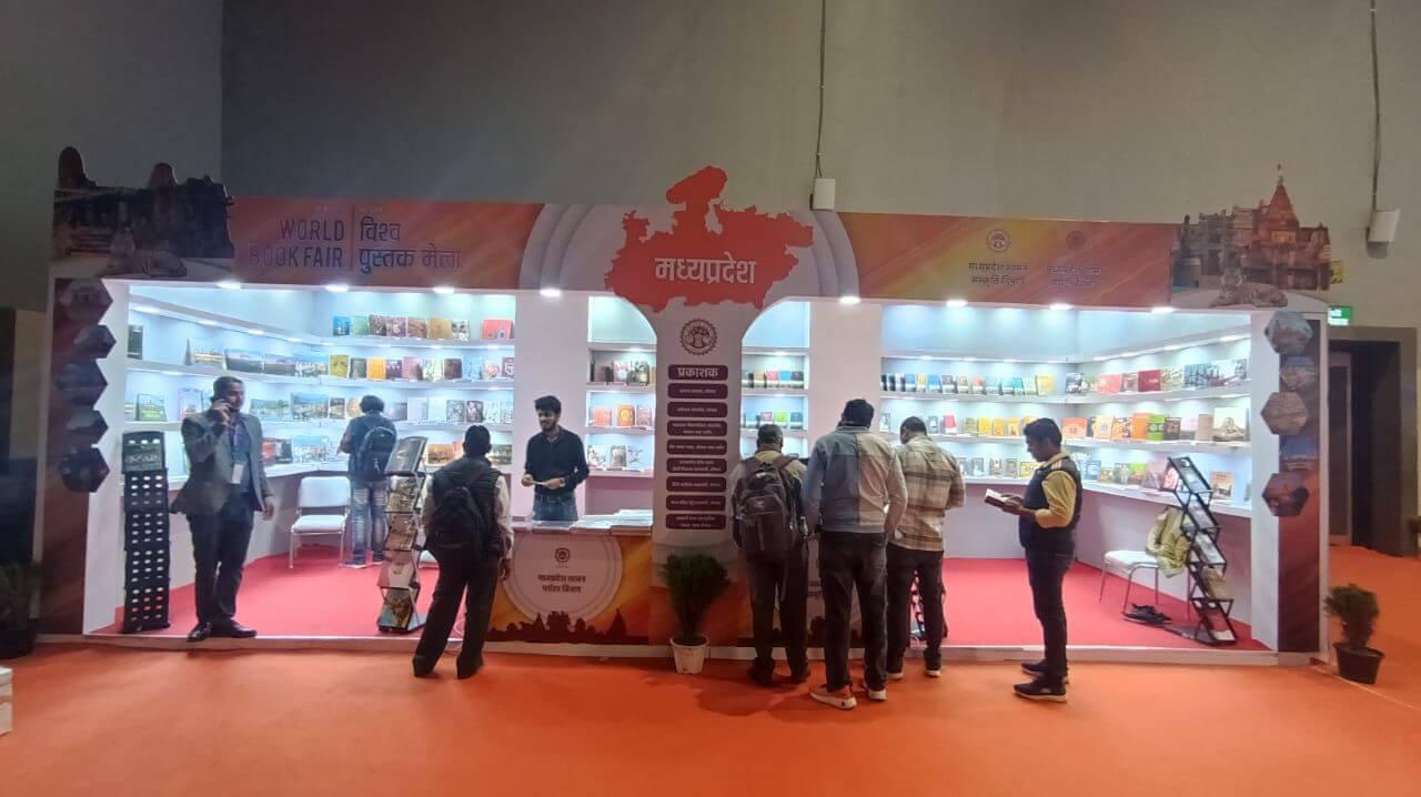 दिल्ली में विश्व पुस्तक मेले का हुआ शुभारंभ, मध्य प्रदेश की पुस्तकें भी बनी लोगों की पसंद