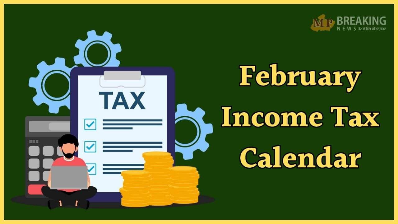 टैक्सपेयर्स ध्यान दें, फरवरी में निपटा लें Income Tax से जुड़े ये 4 काम, खत्म हो जाएगी डेडलाइन, नोट कर लें तारीख 