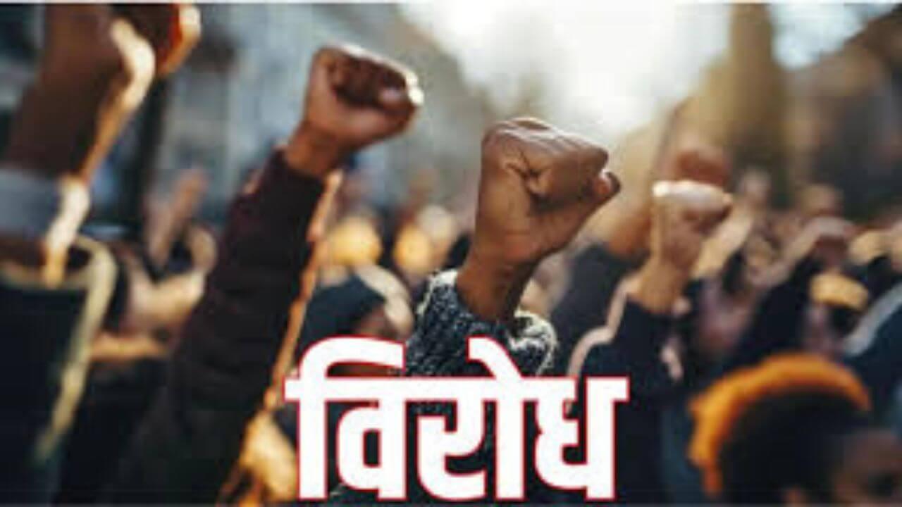 अशोक नगर में पंचायत एवं रोजगार सचिव नाराज, जिला पंचायत सीईओ पर लगाया मीटिंग में अपशब्द बोलने का आरोप